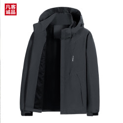vancl凡客诚品男士户外冲锋衣防水机能登山春秋外套6629