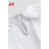 H&M童装女婴宝宝上衣2024春有领汗布上衣1231331 白色 80/48 9-12M
