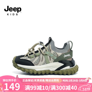 Jeep吉普儿童鞋子春款轻便透气跑步鞋防滑女童2024男童飞织运动鞋 军绿色-网面款 单层 29码 鞋内长约18.7cm