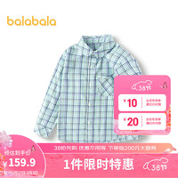 巴拉巴拉童装男童经典格纹衬衫2024春装潮流上衣 绿色调00444 130cm