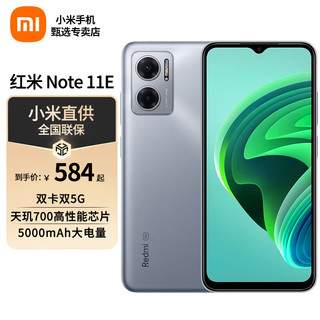 Xiaomi 小米 红米Redmi Note11e 5G 4GB+128GB 冰晶银河 全网通5G