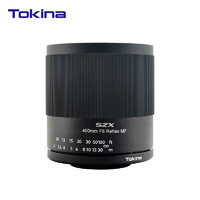 Tokina 图丽 SZX SUPER TELE 400mm F8 Reex MF超远射折返全画幅手动对焦花卉人像拍鸟微单镜头M4/3卡口