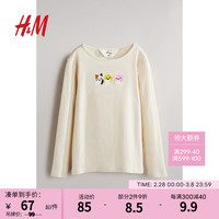 H&M童装女童2024春季新品刺绣图案汗布上衣1202961 奶油色/Squishmallows 1