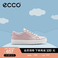 爱步（ECCO）儿童板鞋女 24年春季牛皮软底系带休闲童鞋 柔酷60周年713842 冰紫粉71384201405 33码