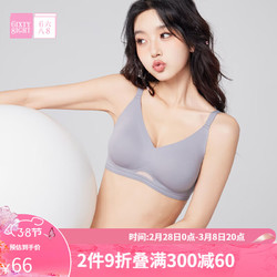 6IXTY8IGHT 68 春夏内衣女纯色8F3银丝灰 M