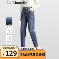 La Chapelle 天丝牛仔哈伦裤女秋新款高腰显瘦直筒小脚防晒休闲九分裤 牛仔蓝 160/64A(M)