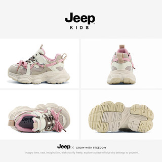 Jeep儿童运动鞋男童鞋子2024春秋软底老爹鞋防滑网面跑步鞋女童 米粉 32码 鞋内长约20.4cm