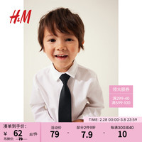 H&M童装男童衬衫2024春可爱百搭长袖棉质抵肩衬衫1209140 白色 110/56