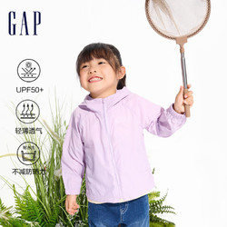 Gap 盖璞 女幼童大童2024春夏新款UPF50+轻薄防晒衣大小童同款户外夹克