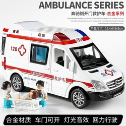 NEWQIDA 新奇达 合金车玩具120救护车仿真声光回力可开门车模型儿童生日礼物