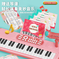 MAILE KID 电子琴儿童可弹奏钢琴早教玩具初学者智能乐器男孩女孩生日礼物