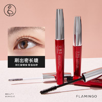 FLAMINGO 火烈鸟 自然防水睫毛膏 #黑色经典款