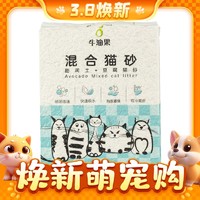 AvoDerm 牛油果 混合猫砂 6L