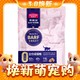 PLUS会员：Myfoodie 麦富迪 BARF生骨肉系列 牛肉鳕鱼成猫猫粮 100g