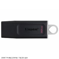 移动专享：金士顿 Kingston/金士顿DTX高速U盘usb便携外接外置商务办公大容量64gb