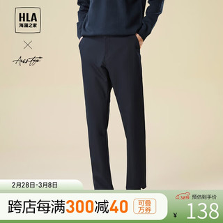 HLA海澜之家休闲裤男23轻商务时尚系列刺绣裤子男秋季 180/88A(XL)