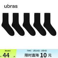 Ubras 新疆棉透气男士中筒袜