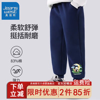 真维斯男童裤子春秋卫裤中大童2024春季运动裤儿童休闲长裤薄 【B8f薄款sg长裤e】Om20 130