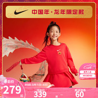 NIKE 耐克童装女童长款卫衣连衣裙2024龙年生肖款儿童A字裙 学院红 120/60(6)