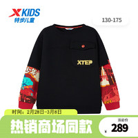 特步（XTEP）童装男童红色卫衣假两件工装口袋儿童新年拜年服 纯正黑/宝钻红 160cm