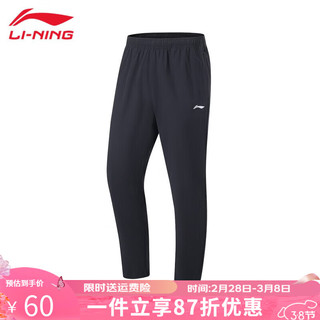 LI-NING 李宁 运动裤男春秋新款休闲透气裤子舒适宽松健身休闲卫裤男裤 63黑色-平口 S/165