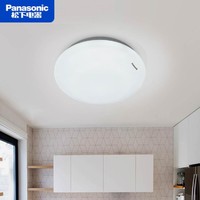Panasonic 松下 LED吸顶灯防水浴室灯IP64防水卫生间灯阳台灯过道玄关圆形灯具