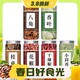 3.8焕新：金胜客 调料组合 八角桂皮香叶+花椒茴香辣椒 共6罐