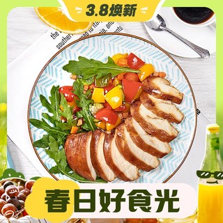 3.8焕新：凤祥食品 优形 鸡胸肉 新奥尔良味 100g（任选10件）