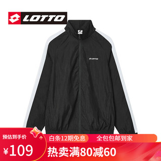 lotto 乐途 纯色男士外套夹克