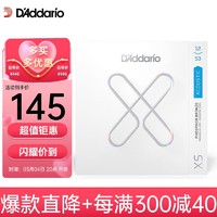 D'Addario 达达里奥 XS美国进口民谣吉他琴弦 1253防锈镀膜钢弦芯 适中12-53磷铜