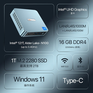 PELADN WI-6 迷你台式机 银色（Alder Lake-N100、核芯显卡、8GB、256GB SSD）