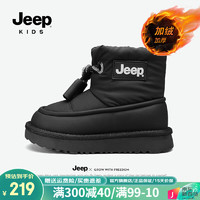 Jeep童鞋男童鞋子儿童加绒加厚冬鞋保暖棉鞋雪地靴子 黑色 34码 鞋内长约21.3cm