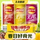 3.8焕新：Lay's 乐事 无限薯片 104g*3组合装 （番茄+原味+烤肉）