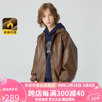 Kappa Kids儿童百搭外套皮衣中大童酷短款 焦糖色  140