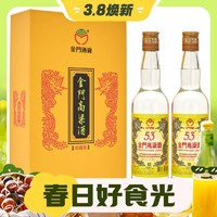 3.8焕新、88VIP：KINMEN KAOLIANG 金门高粱酒 黄金龙 53%vol 清香型白酒 500ml*2瓶