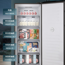 AUCMA 澳柯玛 BD-196WEX 家用立式风冷无霜冰柜冷柜冷藏冰箱大抽屉母乳奶