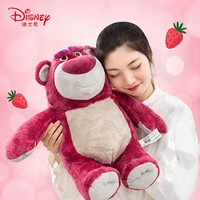 京东百亿补贴：Disney 迪士尼 芬芳系列 15号草莓熊 50cm