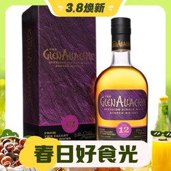 GlenAllachie 格兰纳里奇 苏格兰威士忌 原装进口洋酒 12年单一麦芽威士忌 700ml