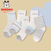 88VIP：BoBDoG 巴布豆 5双装儿童袜子秋冬季纯色棉袜男童中筒1-7岁婴儿宝宝春秋袜