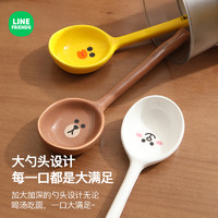 凯卡纤 LINE FRIENDS日式陶瓷勺子可爱汤勺家用小汤匙卡通调羹长柄