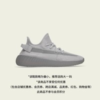 adidas 阿迪达斯 YEEZY BOOST 350 V2 STEEL GREY运动鞋男女adidas阿迪达斯IF3219