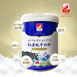 红原牦牛奶粉全脂高钙高蛋白有机奶粉阿坝红原特产出口欧美 454g 1罐 老年款