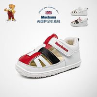 Macbana 玛克邦纳 英国玛克邦纳2023夏季新款凉鞋婴儿鞋男童宝宝鞋小白鞋女童学步鞋