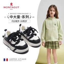 MONTAGUT 梦特娇 儿童软底百搭板鞋