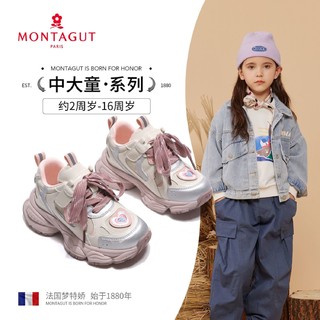 百亿补贴：MONTAGUT 梦特娇 女童运动鞋