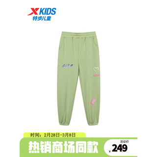特步童装儿童运动休闲运动长裤中大童女童运动针织长裤 芭蕉绿 150cm