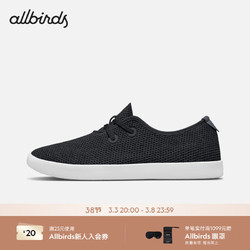 allbirds Tree Skipper夏季休闲鞋板鞋船鞋男鞋女鞋 海军之夜 37 女码