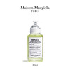 Maison Margiela 田园拾趣中性淡香水 EDT 30ml