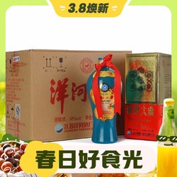 YANGHE 洋河 大曲 老天蓝 38度 浓香型白酒 500ml*6瓶 整箱装