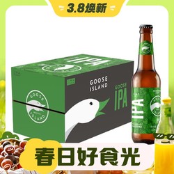 GOOSE ISLAND 鹅岛 IPA 印度淡色艾尔啤酒 355ml*24瓶